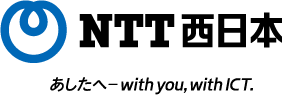 NTT西日本